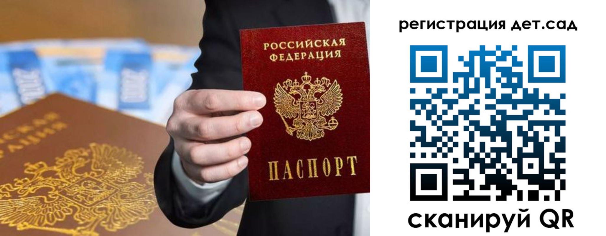 миграционный учет в Соль-Илецке