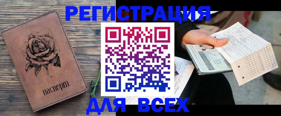 форма 3 в Соль-Илецке